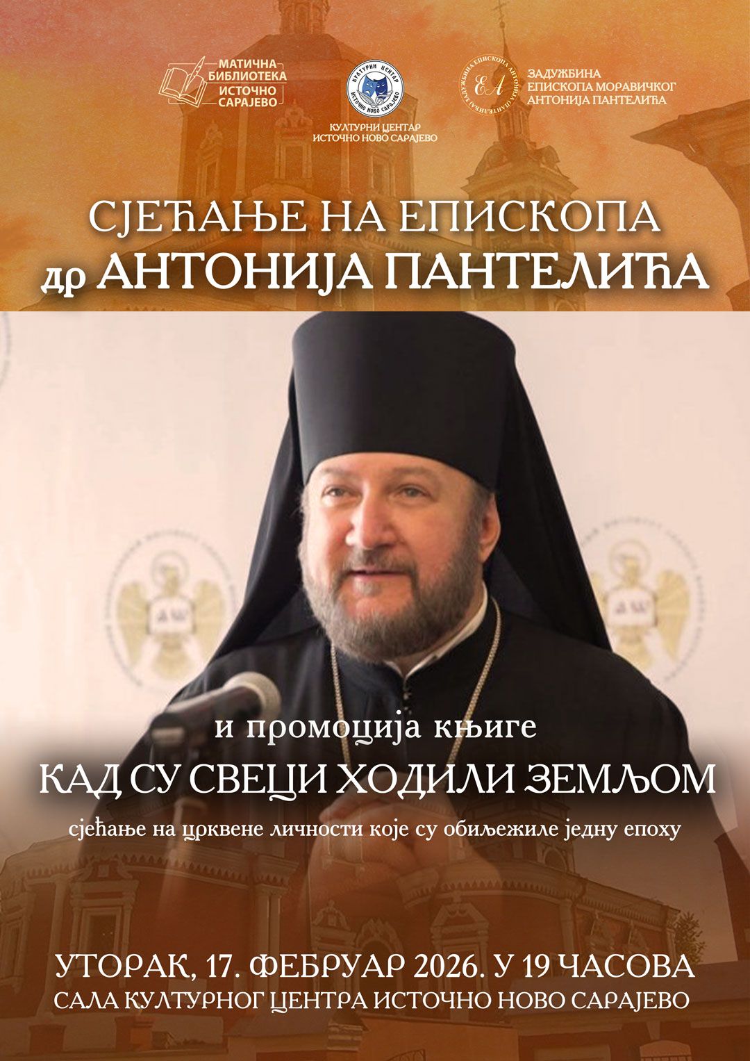 Најава: Промоција књиге „Кад су свеци ходили земљом“ у Источном Сарајеву